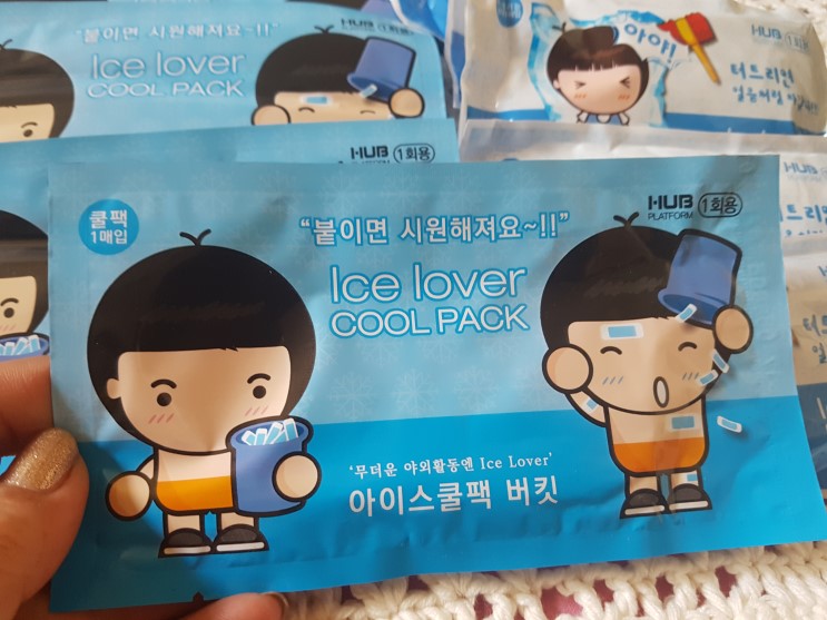 믿을수 잇는 제품 / 아이스러버 쿨팩, 아이러스 붙이는 쿨팩