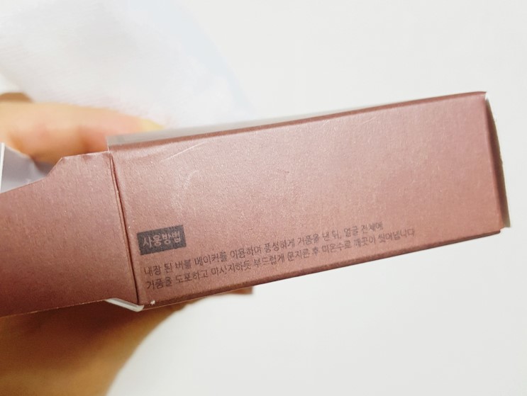 건성피부에도 당김없는 천연비누 톡톡스킨 아몬드 솝!