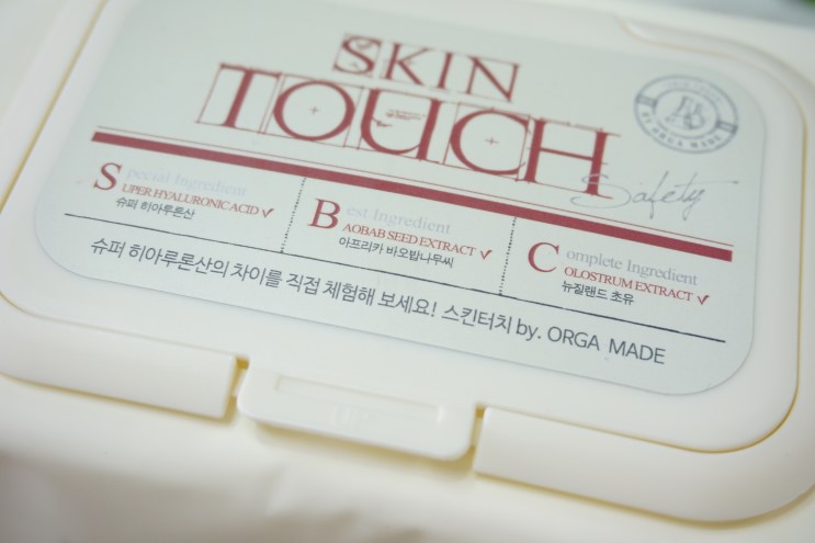 프리미엄 아기물티슈 스킨터치 보드랍고 도톰하다