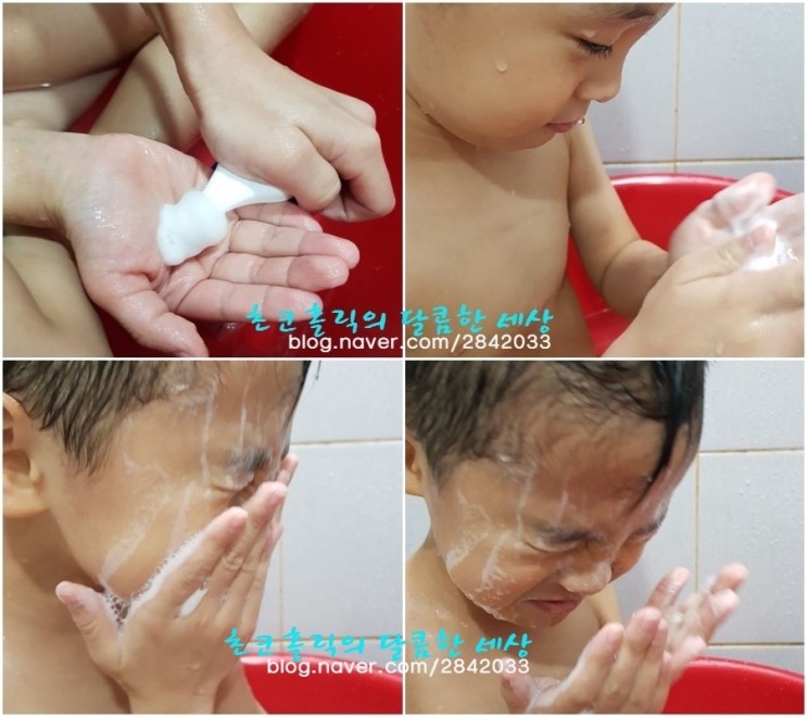 아기 썬크림 클렌징 혼자서도 잘해요