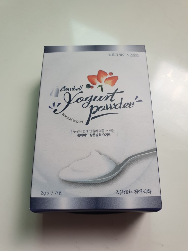 초간단 요거트 ~ 카우벨 요거트 파우더