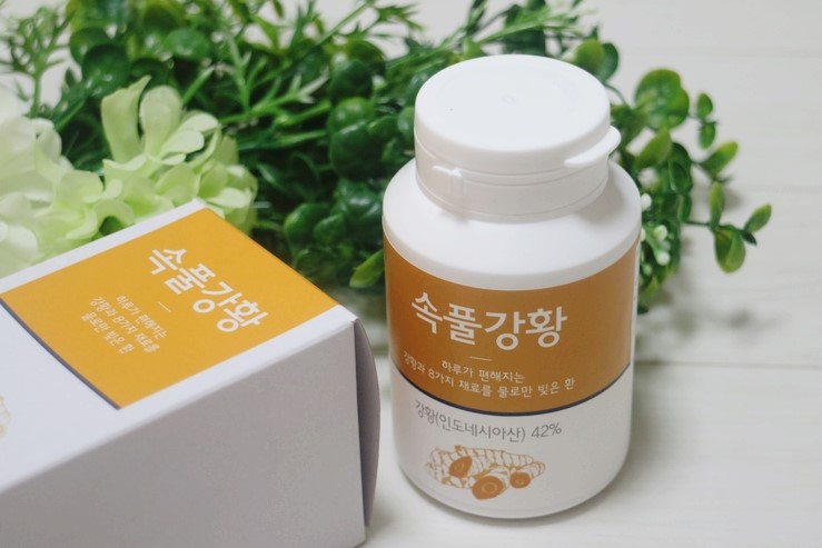 소화가잘되는음식 속풀강황 숙취해소로 개운한 아침을~