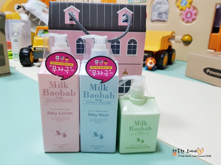 베이비로션 , 베이비워시 , 수딩젤 :: 밀크바오밥 베이비스킨케어 3종으로 준비완료