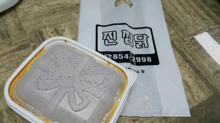 경산맛집 진찜닭 먹어보니 진량맛집 맞군요