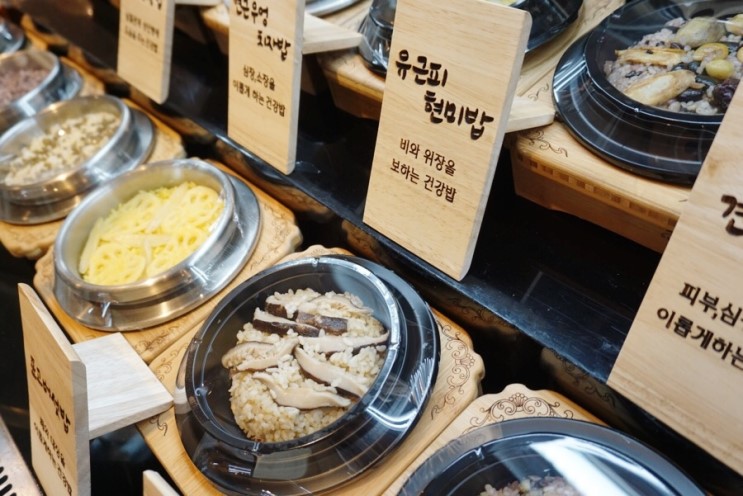 한정식집이 차린 반찬가게 둥구나무 압구정 현대백화점 굿!