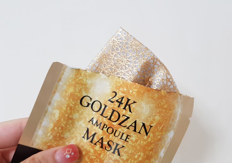 박시연 마스크팩 추천! 스키네이쳐 24K 골드잔 앰플 마스크