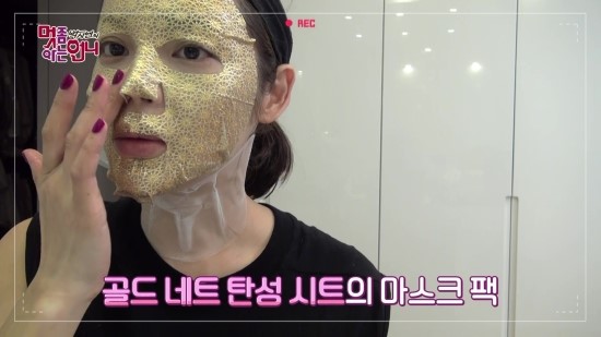 마스크팩 추천 스키네이쳐 24K골드잔 앰플마스크
