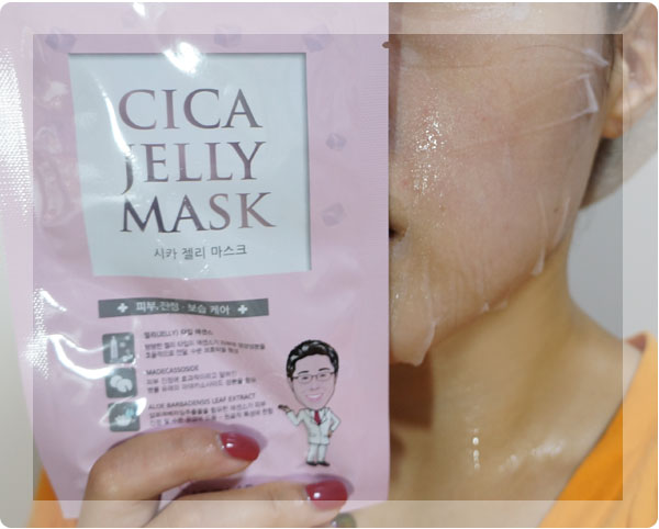 피부진정 누드셀 시카 젤리 마스크