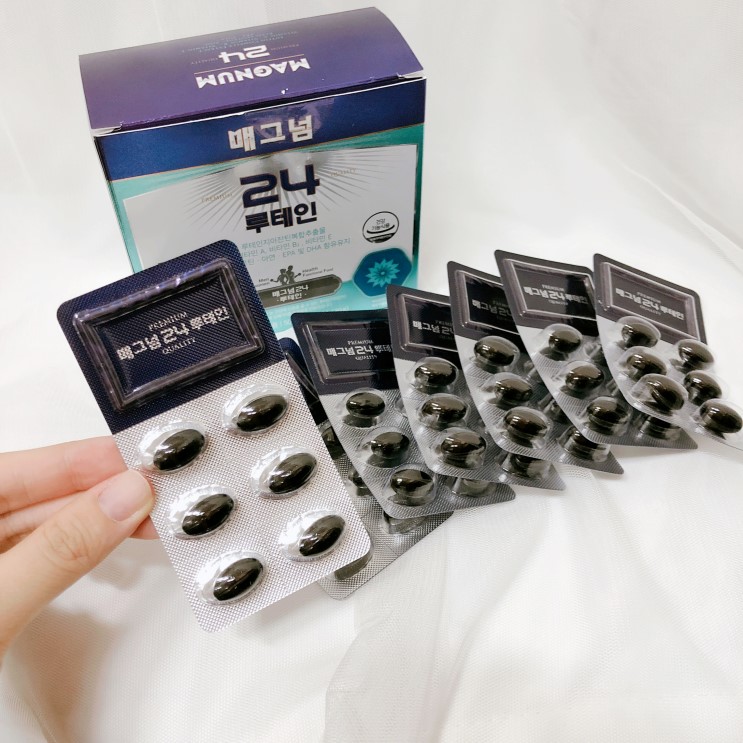 매그넘코리아 루테인, 뻑뻑하고 건조한 눈을위해!