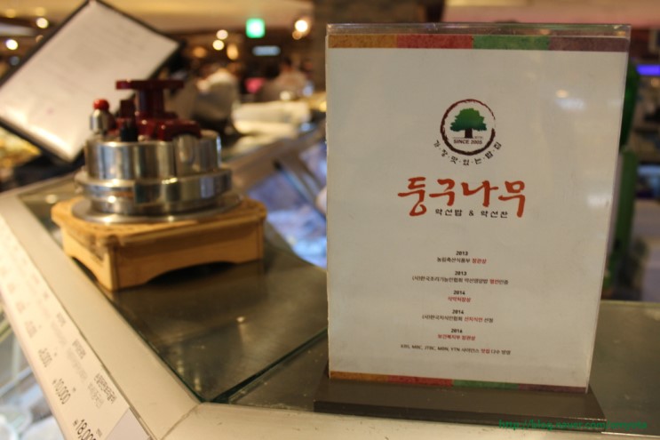 반찬전문점 둥구나무 압구정 현대백화점 넘 깔끔하고 맛있어요