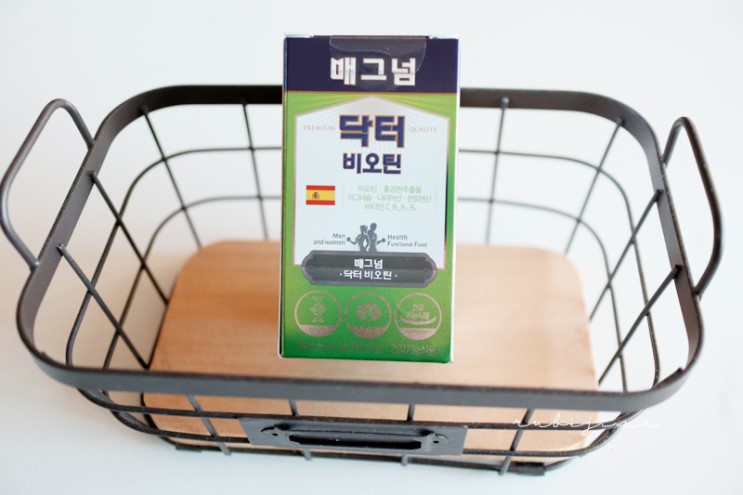 비오틴후기 스트레스 완화 및 활력을 위한 매그넘 닥터 비오틴추천