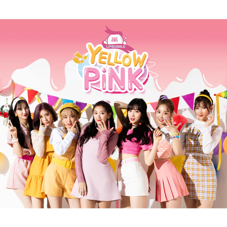 걸그룹 립버블 Yellow Pink MV 후기 !