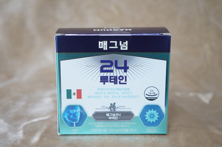 [루테인추천] 매그넘코리아 루테인 후기, 남편선물로 좋아요!