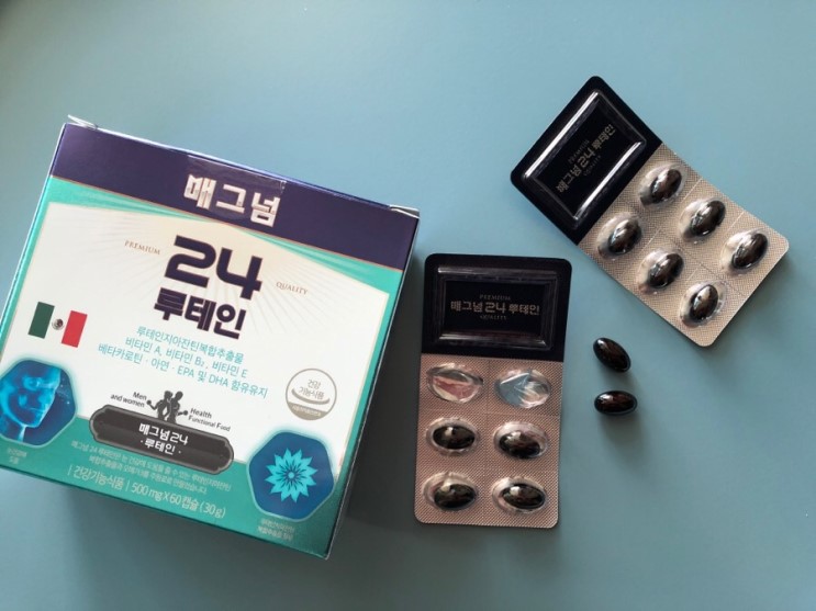 매크넘코리아 루테인으로 눈건강 챙겨요