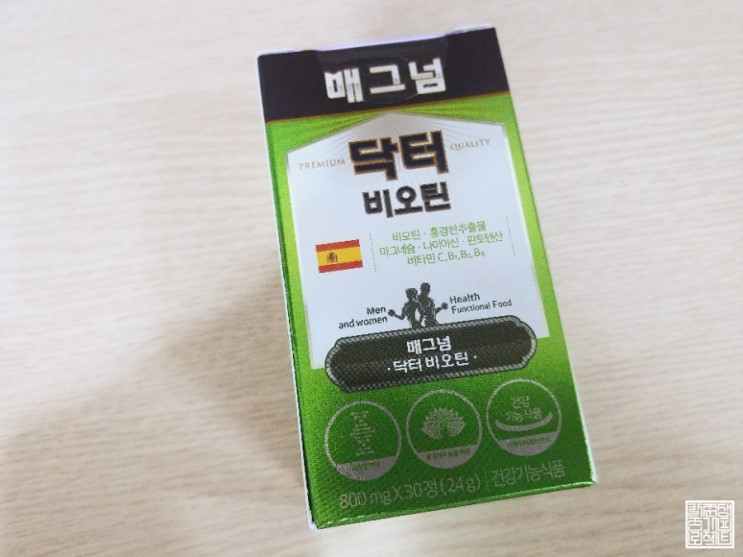 30대 중반 활력 보충은 매그넘 닥터비오틴으로!!