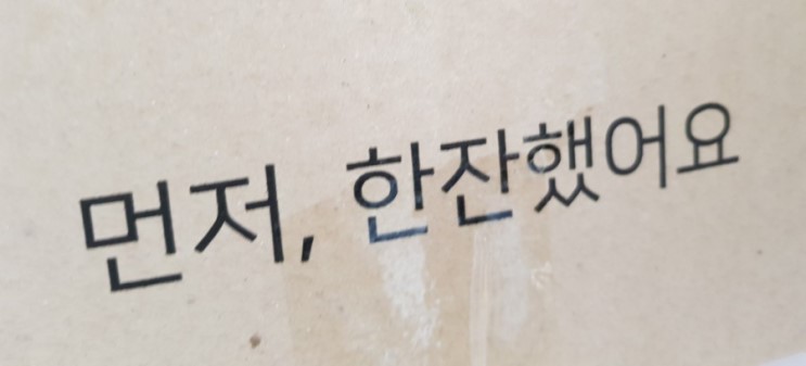 원두커피추천 노벰버35~에디오피아 예가체프 굿굿