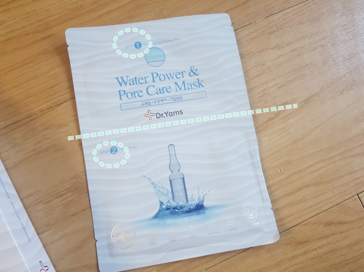 닥터얌스마스크팩 필링패드 각질제거 워터파워포어케어마스크
