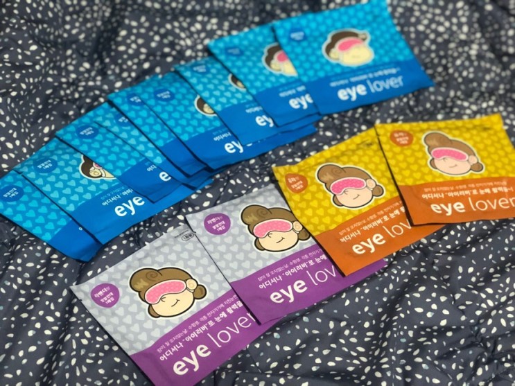 [리뷰] 눈피로는 온열안대 '아이러버온열안대'로 해결!!