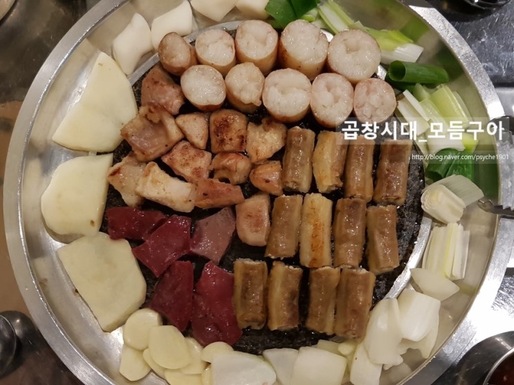 마곡 맛집 ] 곱창시대 : 발산역 곱창 맛집, 대창구이도 맛있어요.