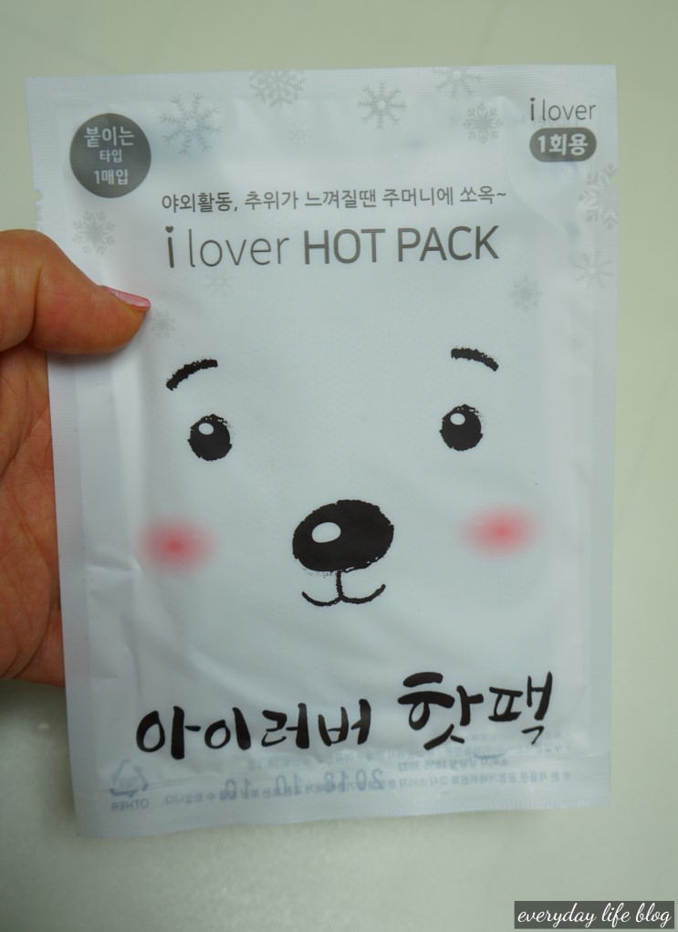 수능핫팩 아이러버핫팩