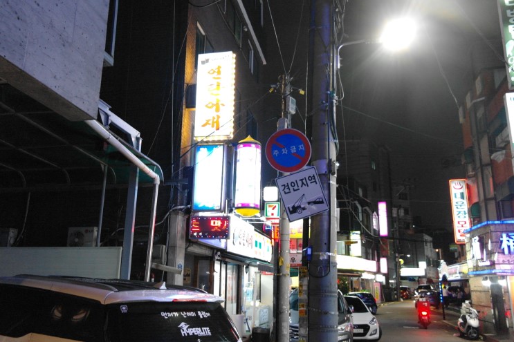 신림삼겹살 연탄아재 오랜만에 먹는 연탄고기집