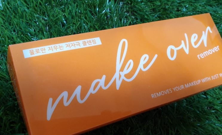 쉬운 3초클렌징 물로만지우는 올리브영 DHI 메이크오버 클렌징 페이스타올 자극없는클렌징