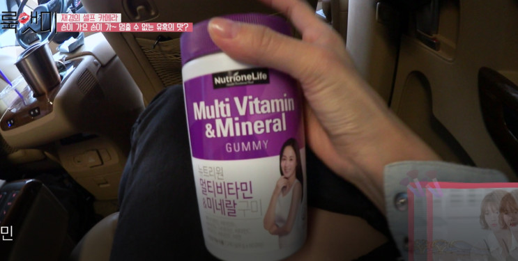 뉴트리원 룩앳미 김재경 뉴트리원구미 자꾸 손이가요