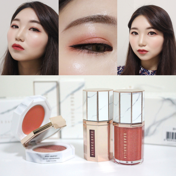 할로윈메이크업 디어달리아 퓨어대즐 하나면돼! 디어달리아 테디 가을메이크업♡