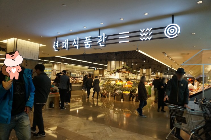 [맛있는 반찬 추천] 현대백화점 무역센터점 반찬전문점 둥구나무 넘 맛있어요~ ^^