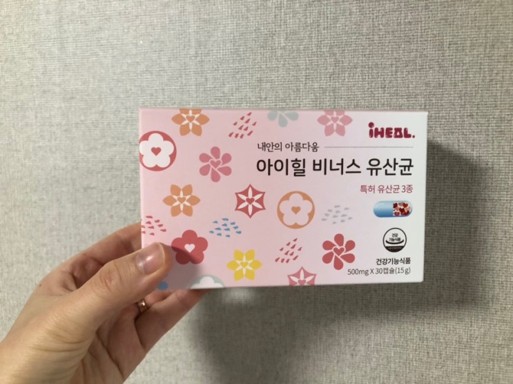 아이힐 비너스 유산균,유산균추천,변비해소 :)