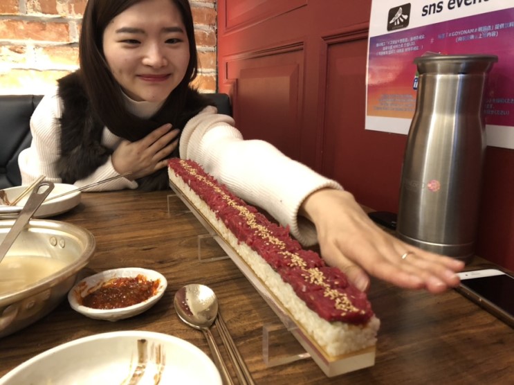 서울 명동 맛집 고요남! 신년회 회식 메뉴로 추천