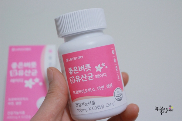 여성유산균 특허유산균이 함유된 좋은버릇 참유산균 레이디