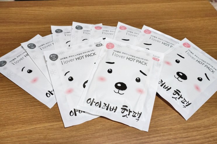붙이는 핫팩 흔드는 핫팩- 아이러버 핫팩