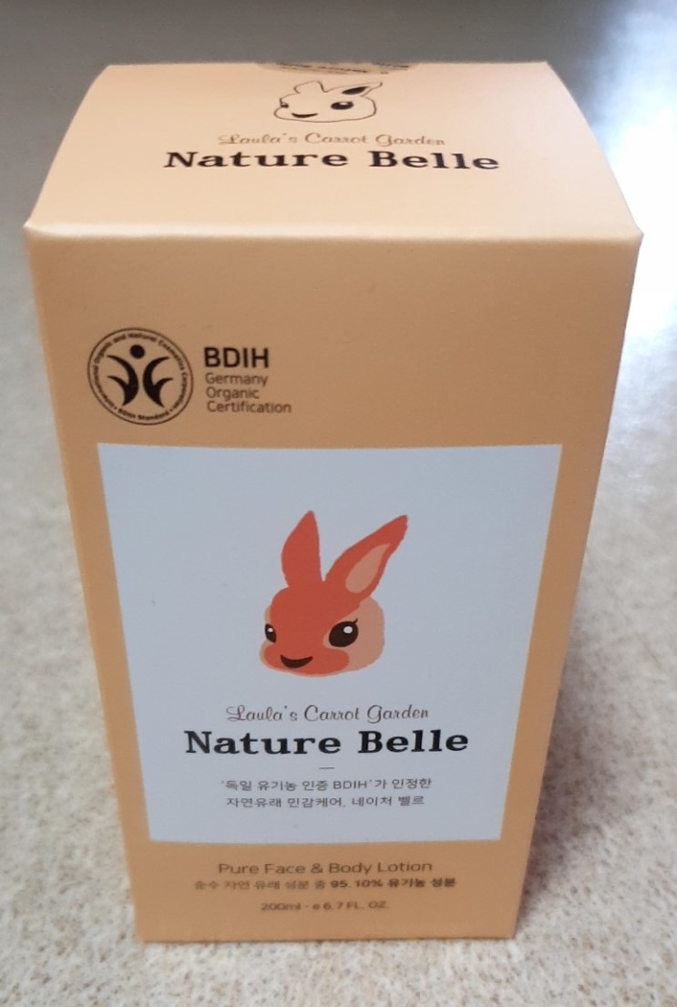 유기농화장품 네이처벨르(Nature Belle)사용후기