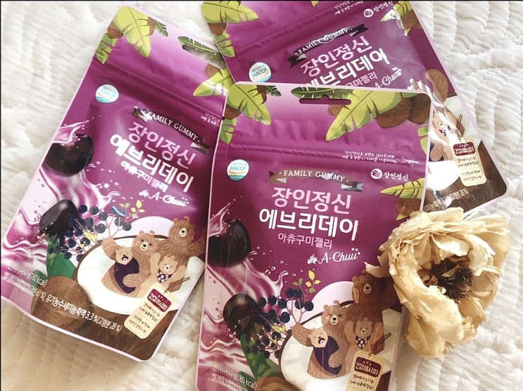 코코넛슈가로 만든 장인정신 엘더베리 젤리! 다이어트 간식으로 딱