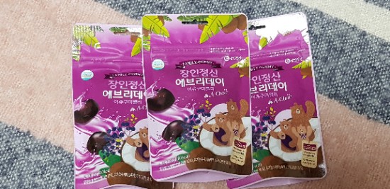 엘더베리젤리 설탕대신 코코넛슈가를 넣은 건강 젤리간식