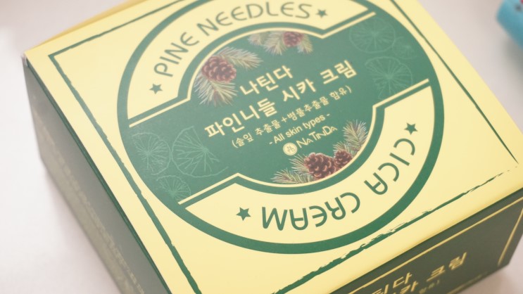 피부진정템의 끝장판 나틴다 파인니들 시카크림