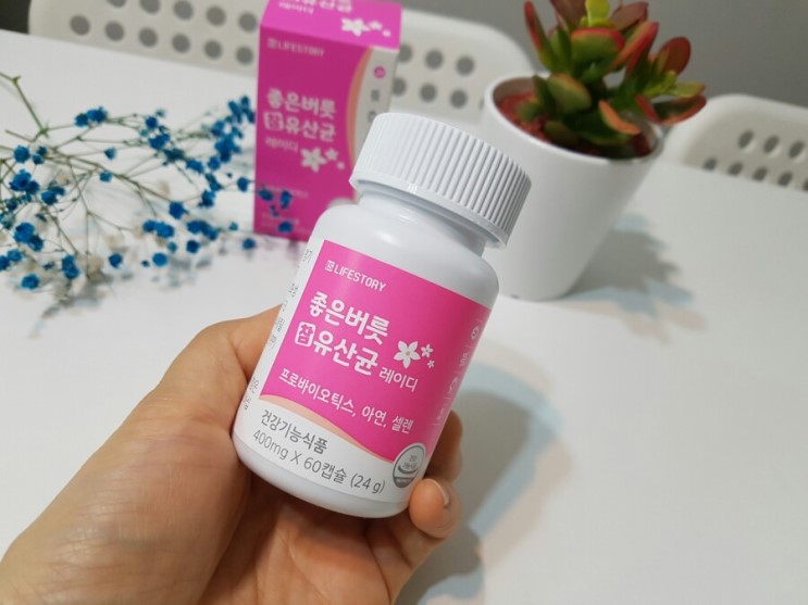 여성유산균 ♪ 락토바실러스 유산균 좋은버릇 유산균