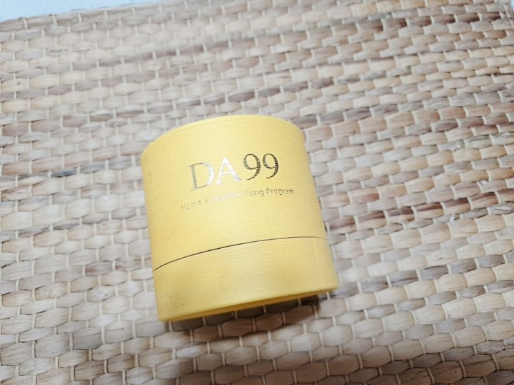 실리프팅앰플☆ DA99 ☆ (이하늬앰플)