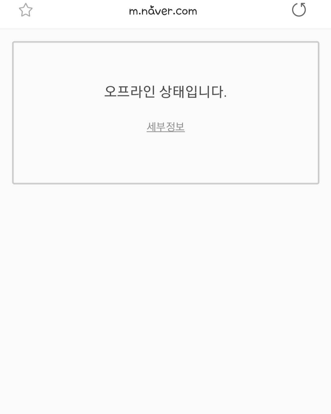 갑자기 폰껐다 키니깐 요래ㅜㅜ
전화도 안되서
보이스톡으로 남편 긴급호출했네ㅜㅜ
.
.
서비스센터갔더니 통신사가라고ㅜ
갔더니 간단하게 유심교체 했오요ㅋ
.
.
유심은 수명이 2년정도래요ㅋㅋ
.
.
#유심교체 #헬요일 #남편호출 #부부그램 #신혼일상
