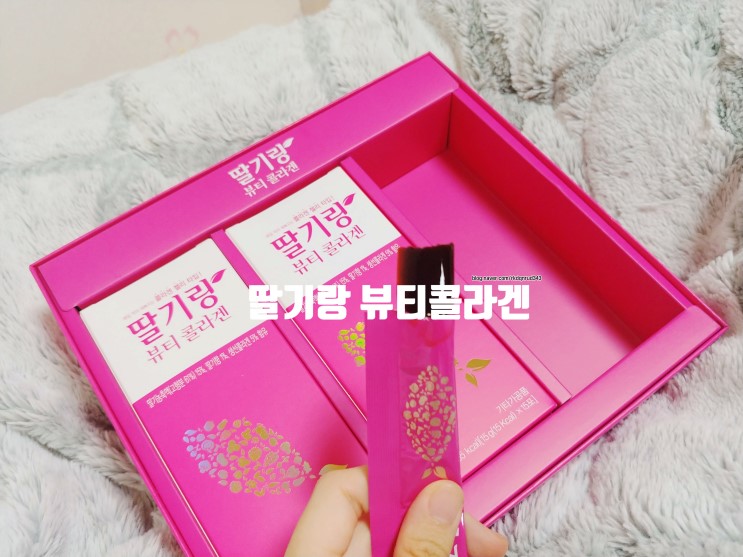 아토큐앤에이 딸기랑 뷰티콜라겐 탱탱 촉촉하게!!