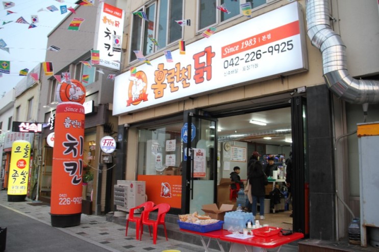 대전야구장치킨 홈런친닭 가성비 최고 응원가자!