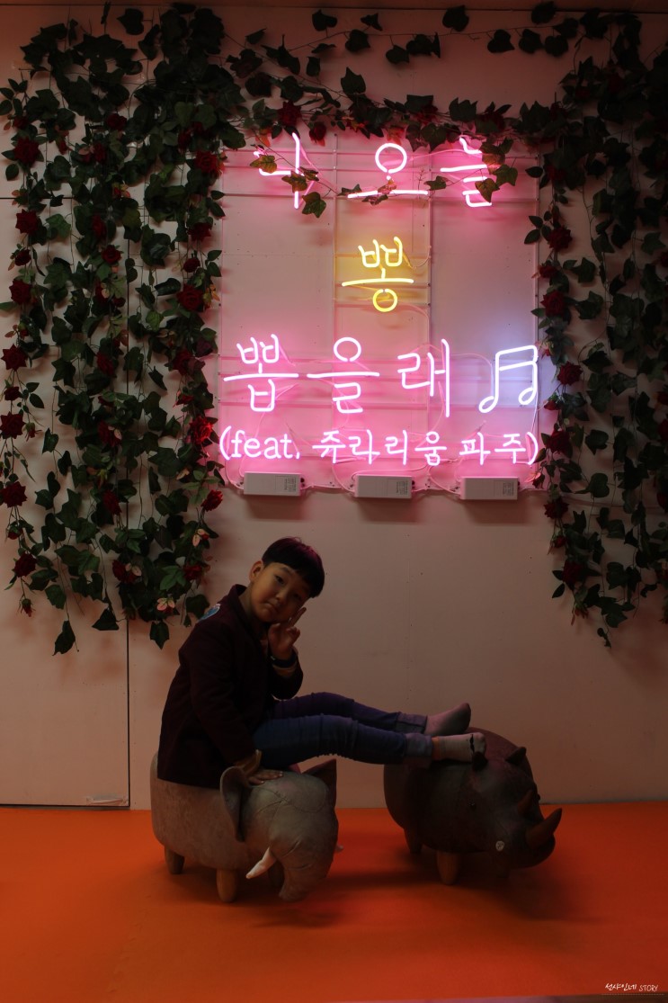 실내동물원 쥬라리움파주 제대로 뽕뽑은날