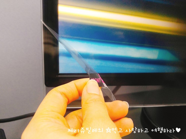 [모니터보안필터 추천] 제이컴정보통신 모니터보호필터로 눈보호하세요!