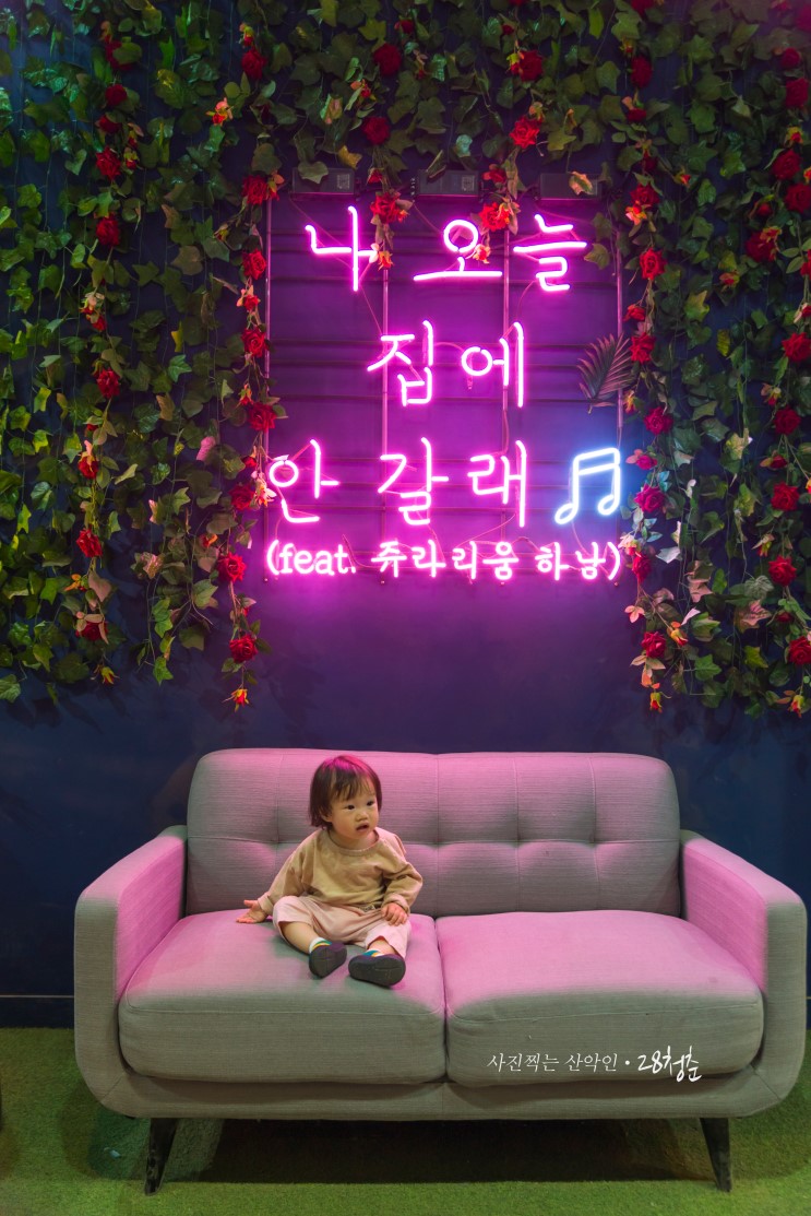 아이와 갈만한곳(실내동물원) - 쥬라리움 하남점