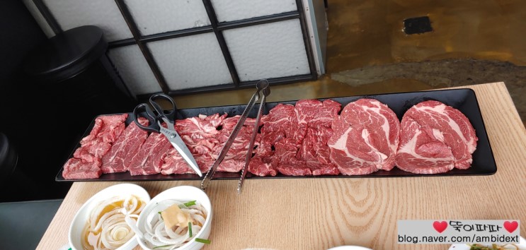 사당역고기집 웃찾소 - 소한마리세트 1kg