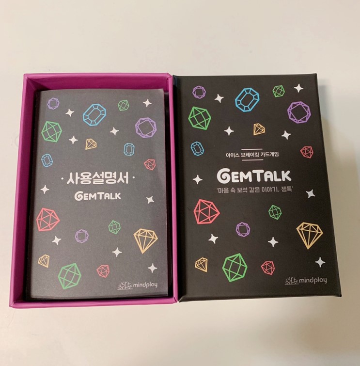 마음 속 보석같은 이야기, 젬톡