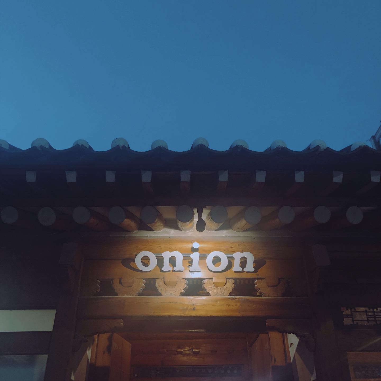⠀⠀⠀
#20190331
늦은 저녁 어니언🌙
⠀⠀⠀