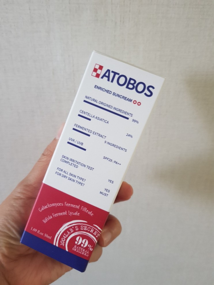 저자극 무기자차 아기썬크림 아토보스 인리치드 베이비 썬크림 50ml