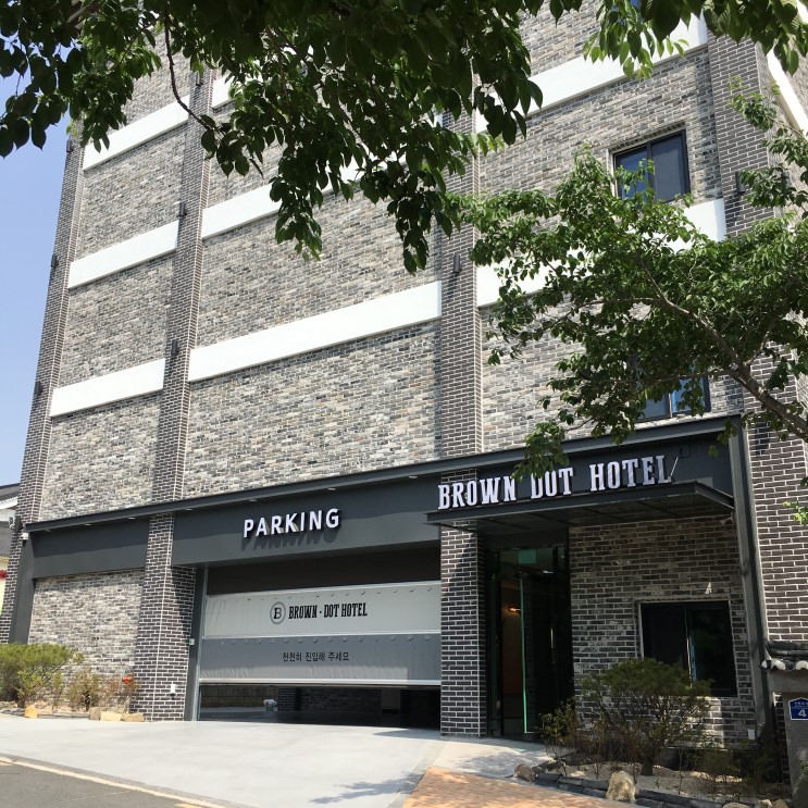 [국내숙박]시설좋고 깔끔한 브라운도트호텔 경주불국사점 경주여행